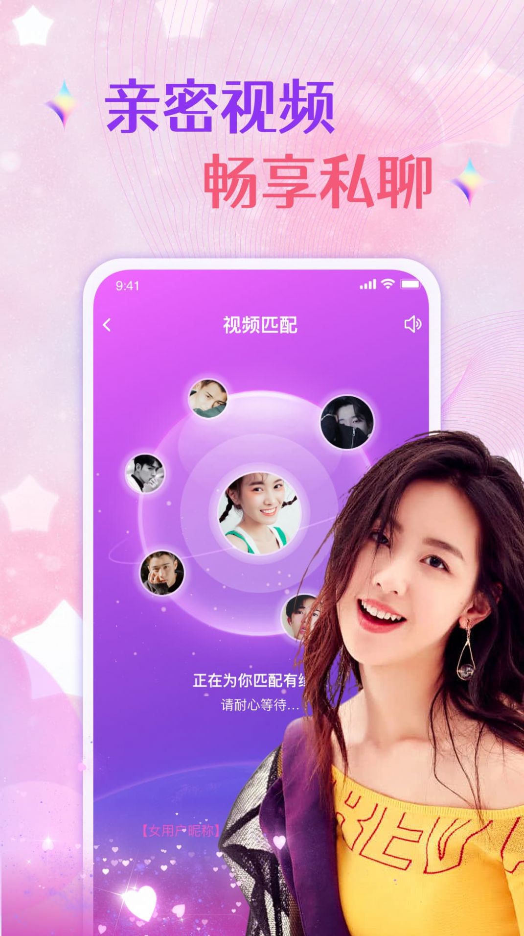 约乎(1)