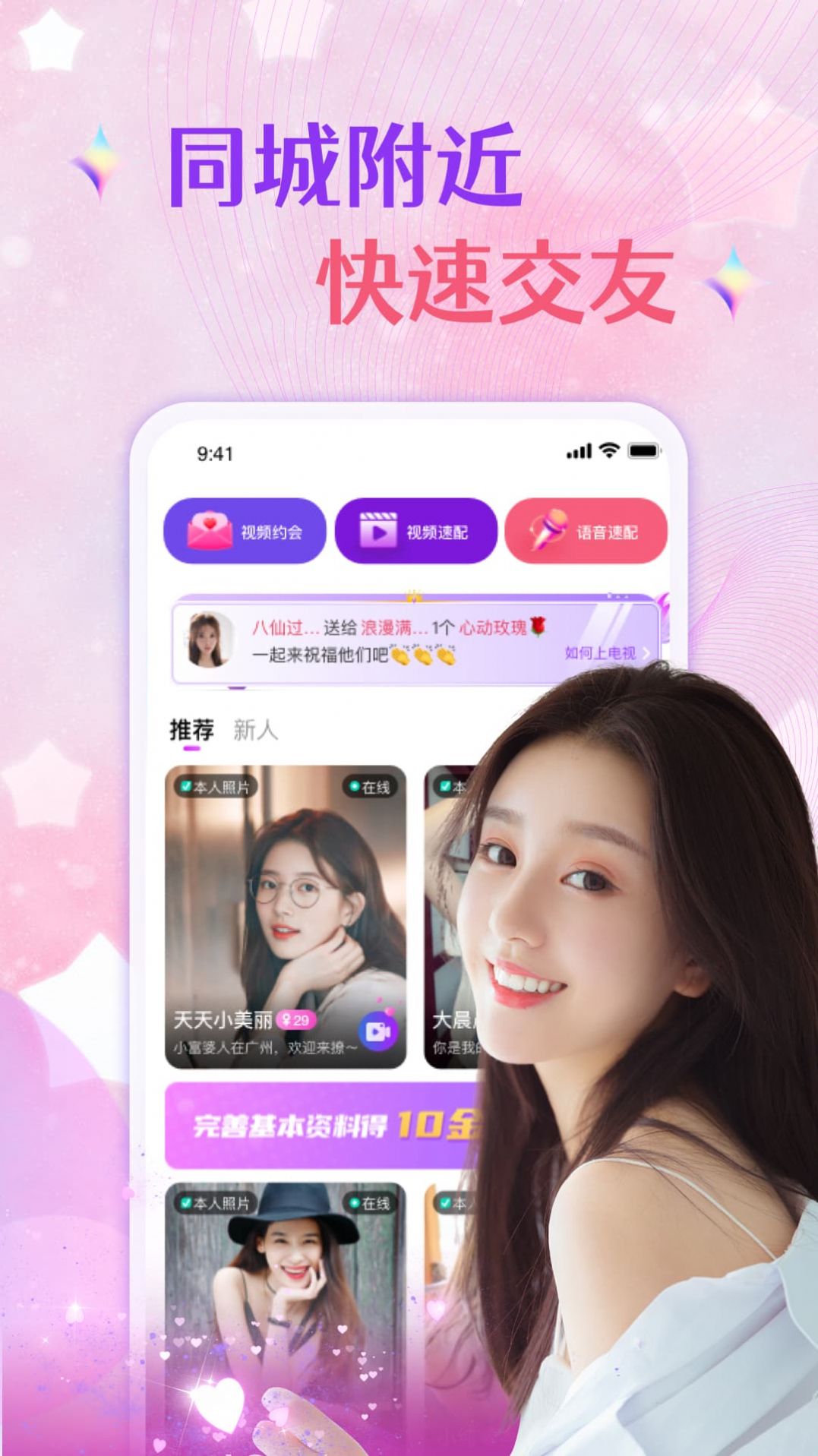约乎(2)