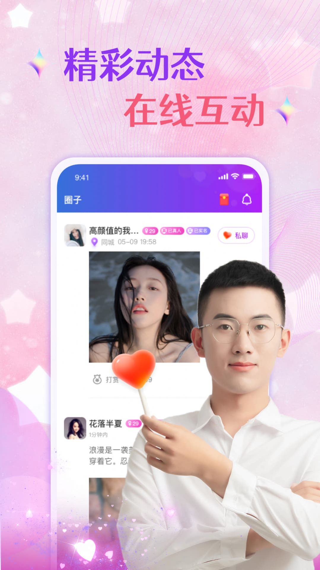 约乎(3)