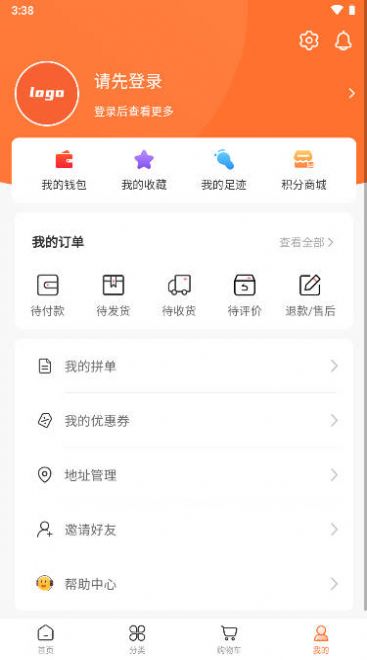 蜗牛到家(2)
