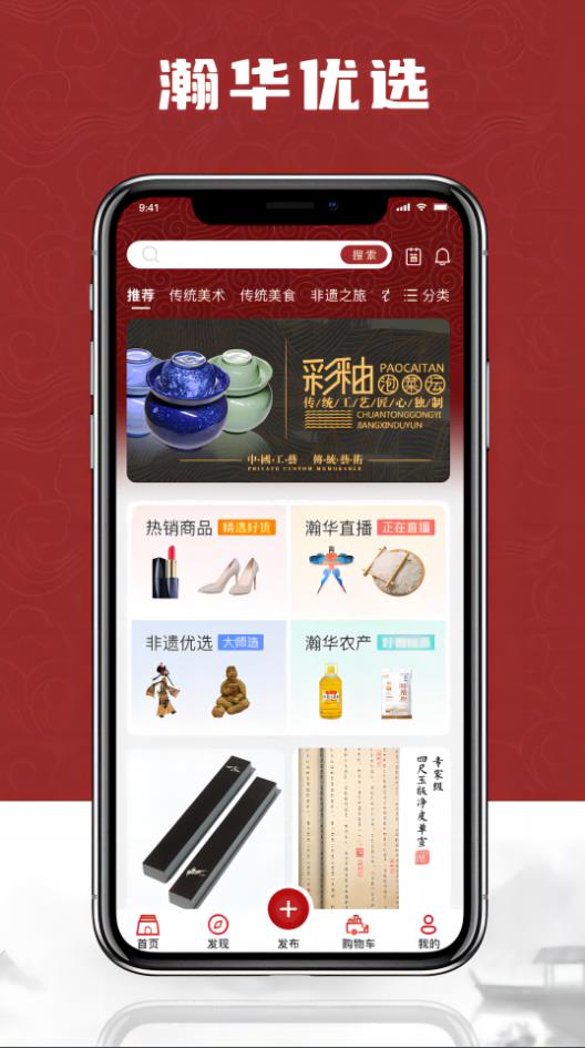 瀚华优选(1)