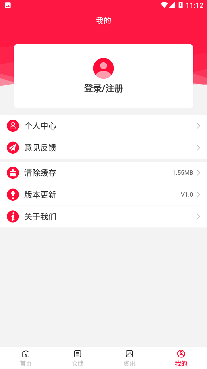 盛通速配(1)