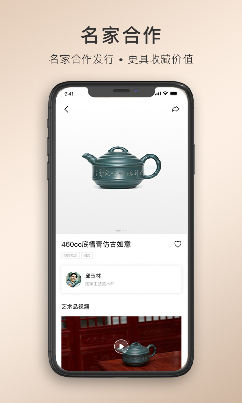 卓易甄选(3)