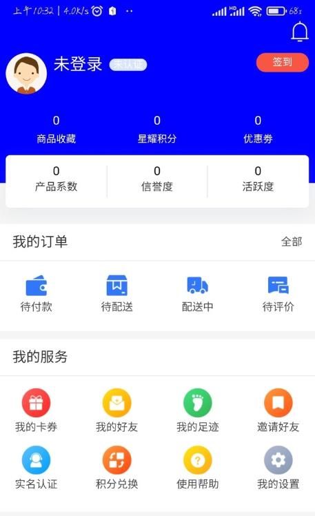 星捷优选(2)