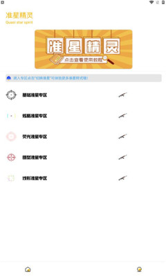 Gm工具箱(2)