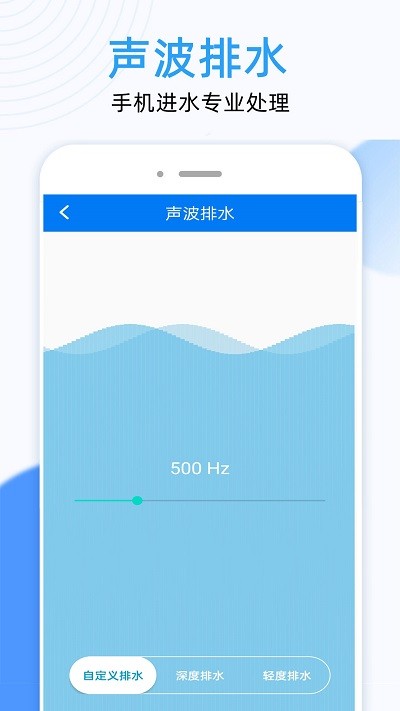WLAN连接钥匙(2)