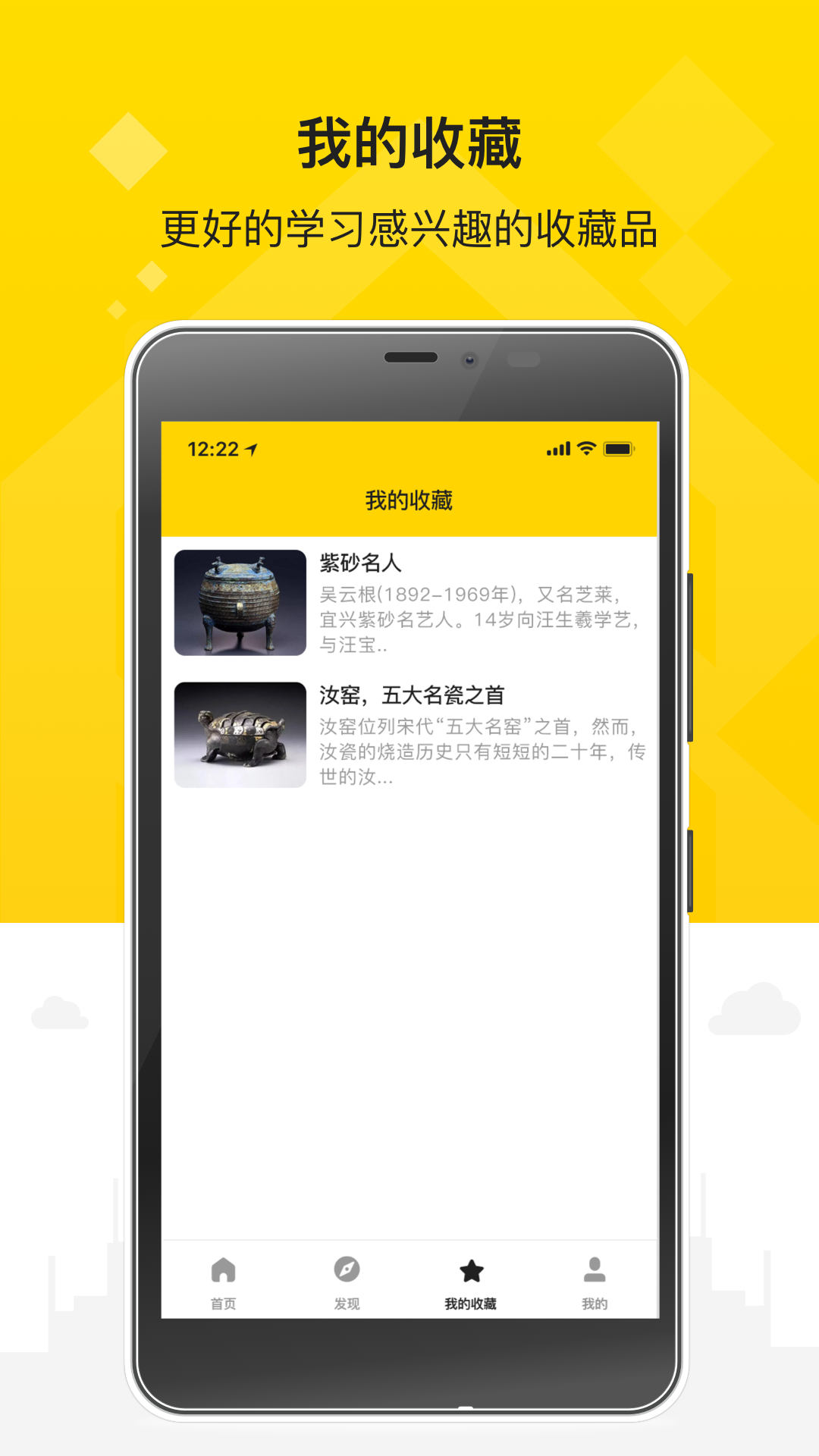 币昇古玩社区(1)