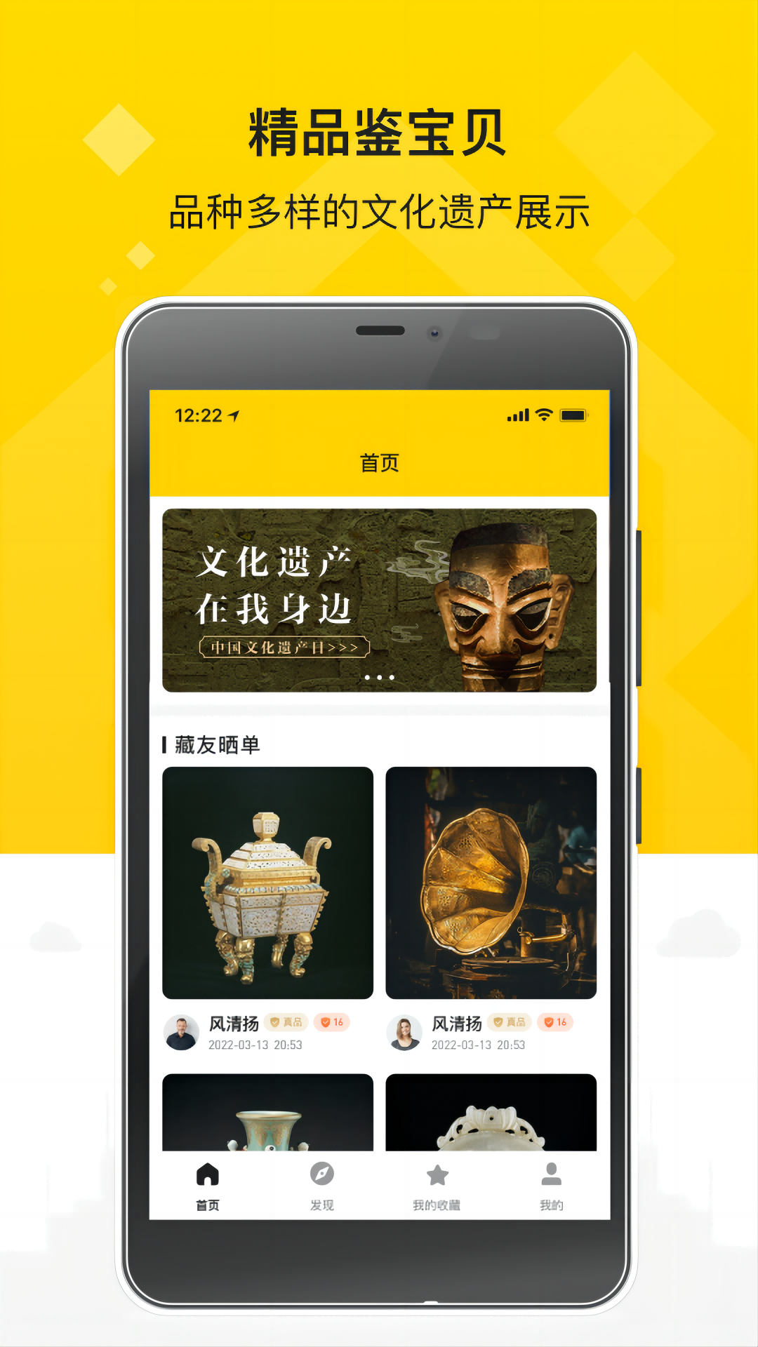币昇古玩社区(3)