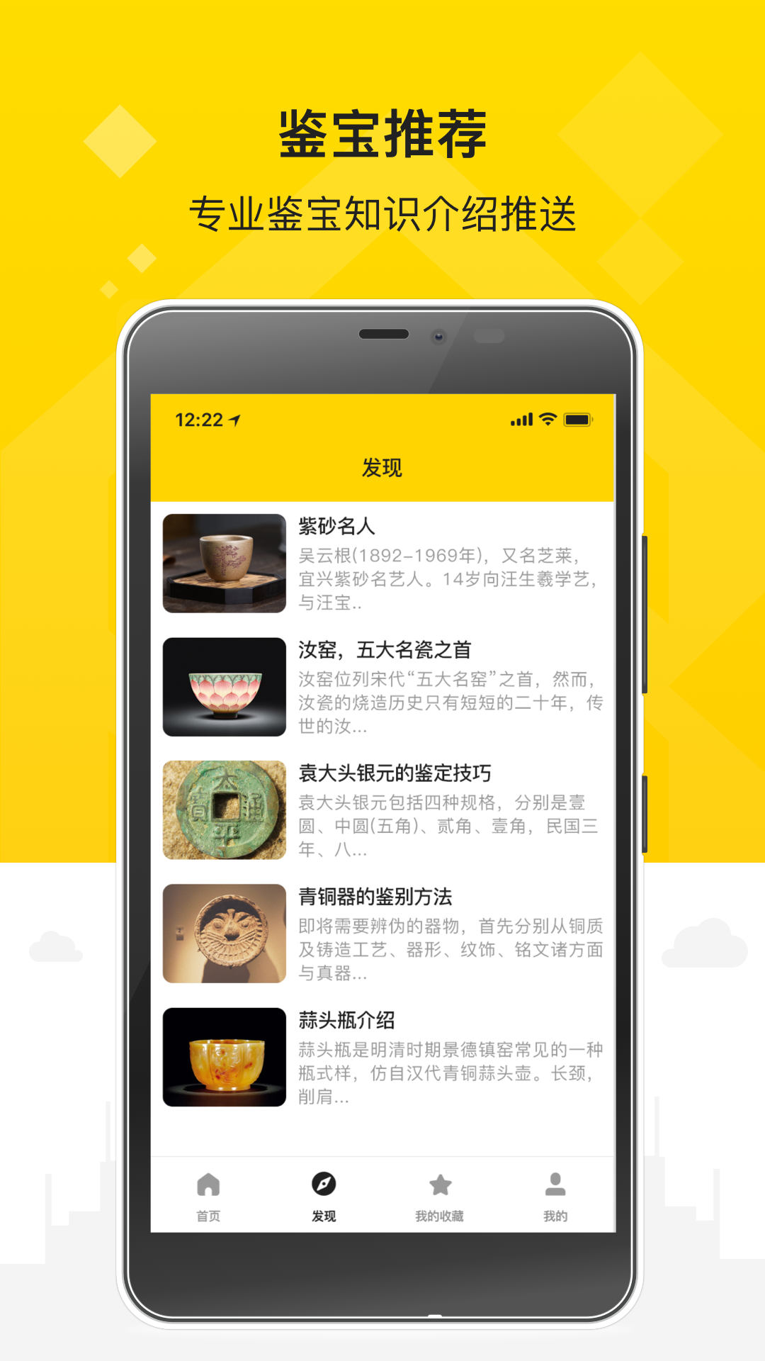 币昇古玩社区(2)