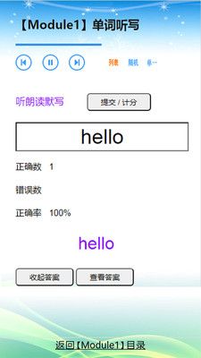 外研版英语三起六年级上下册(3)