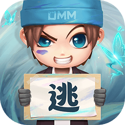 逃跑吧少年元旦版本