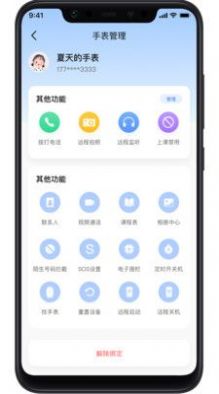 长虹健康(1)