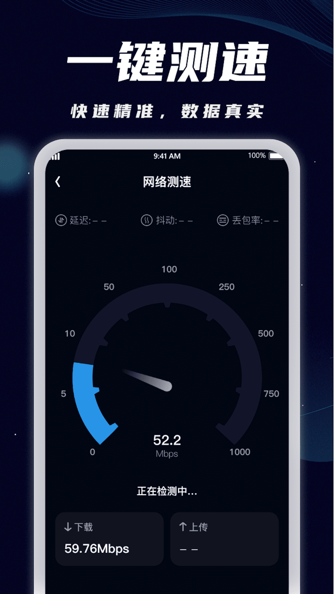 wifi全能宝(1)