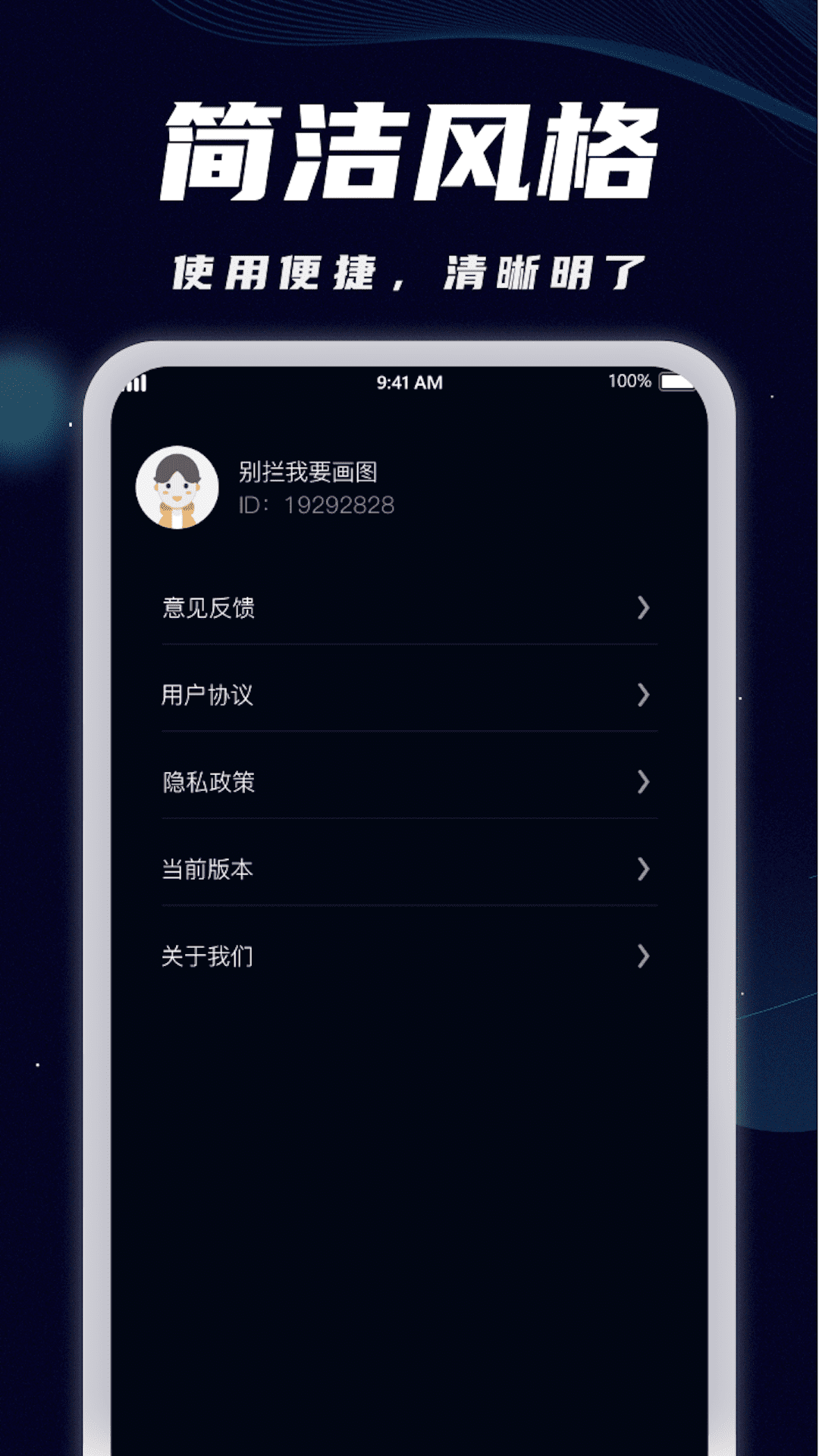 wifi全能宝(2)