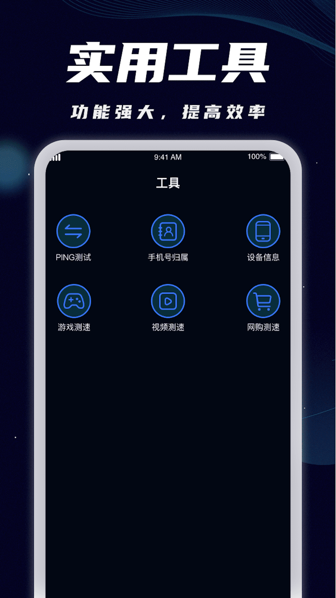 wifi全能宝(3)