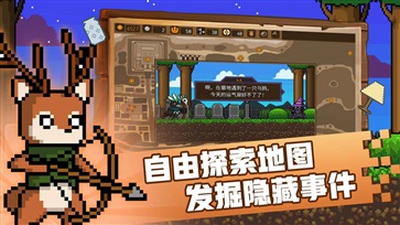 黑猫魔法师手机版(2)
