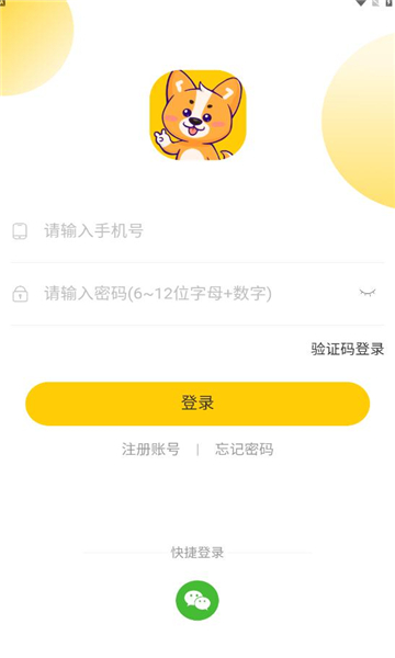 小志打卡(2)