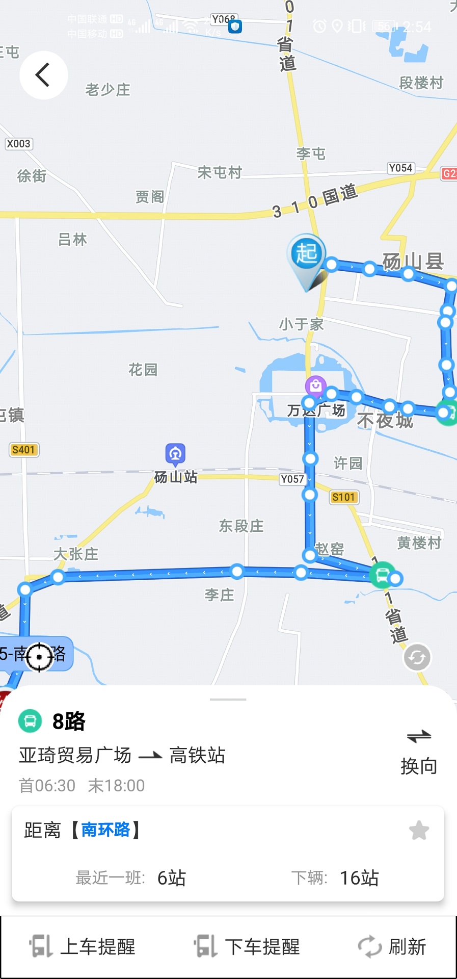 梨都公交(1)