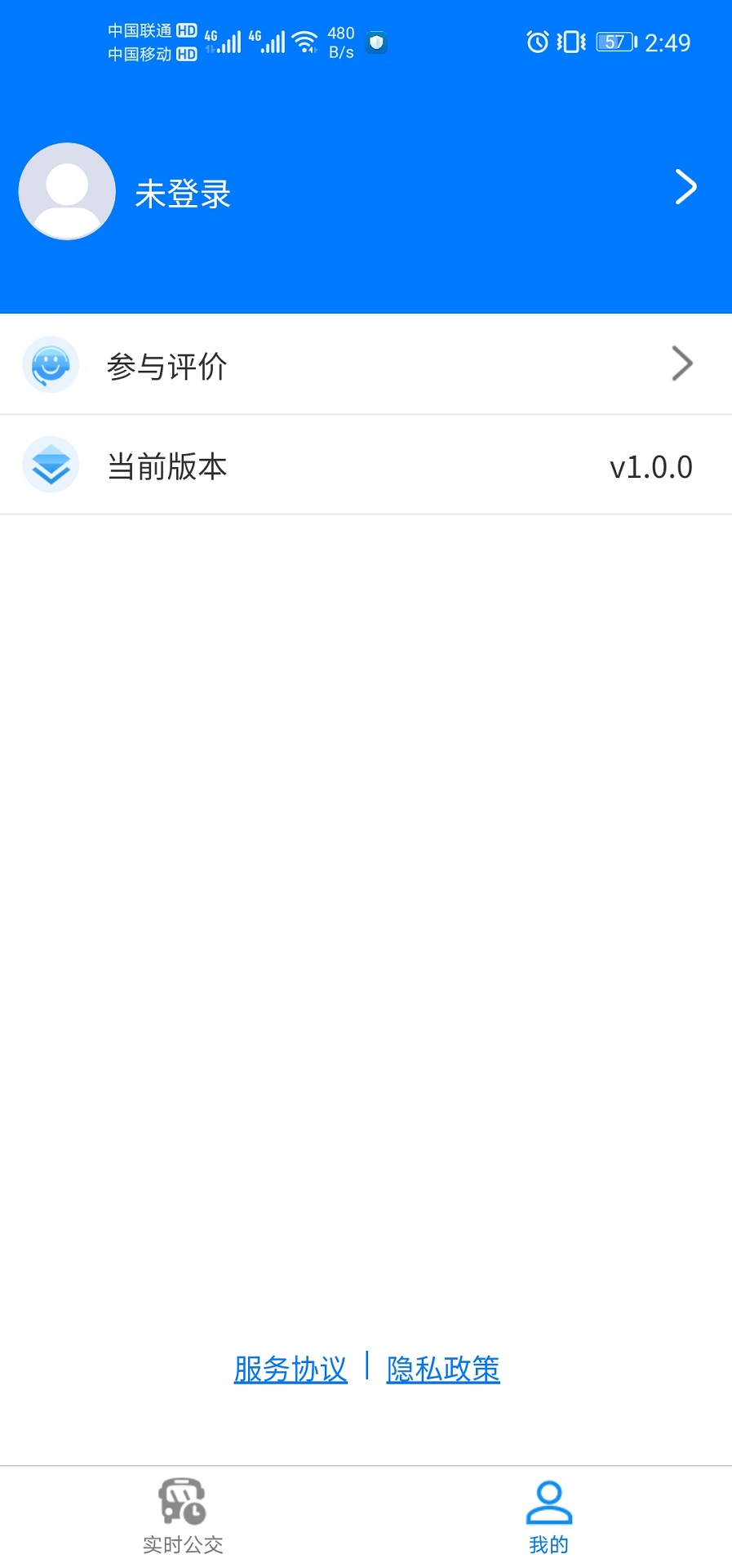 梨都公交(2)