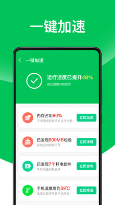 超威清理(2)