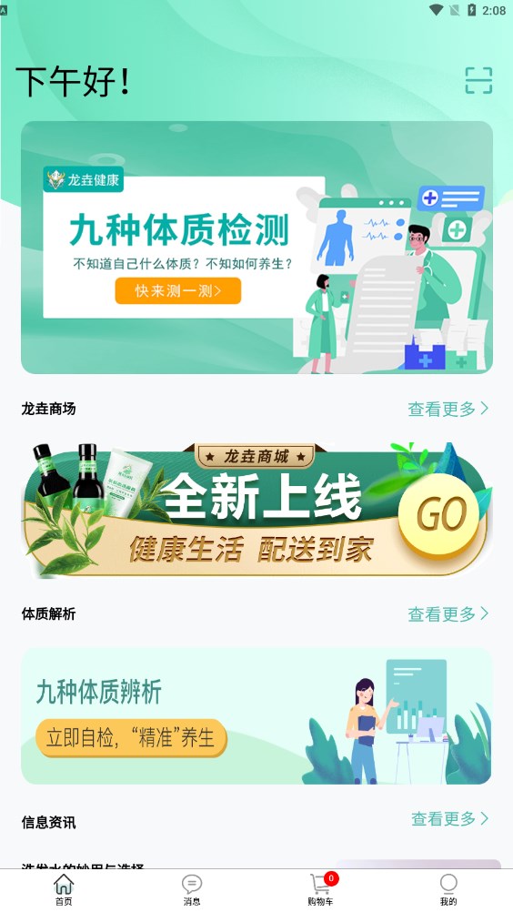 龙垚(1)