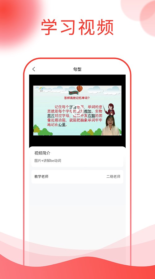 图忆自学通(1)