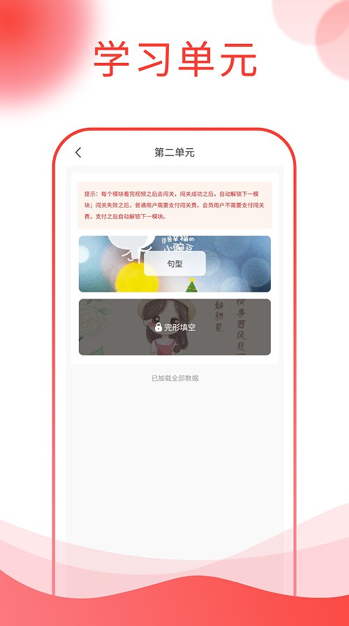 图忆自学通(2)