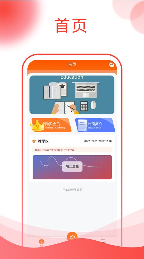 图忆自学通(3)