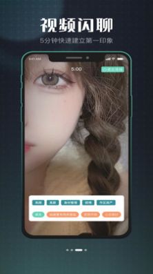 效果婚恋(2)