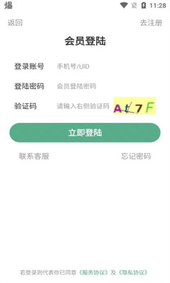 盲兔引流(3)