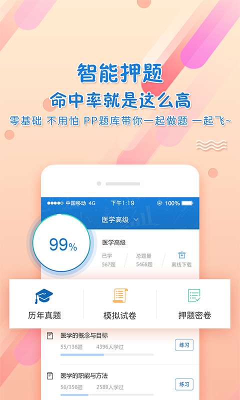 考试资料网(2)
