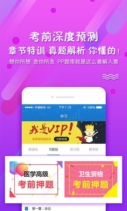 考试资料网(1)