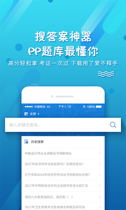 考试资料网(3)