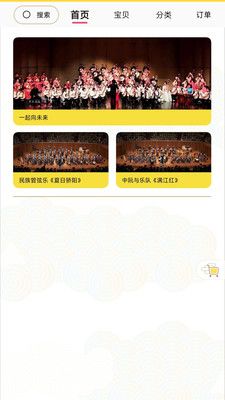 国韵方程教师端(3)