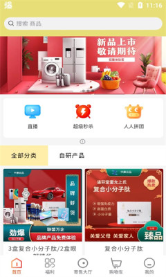 中康云品(1)