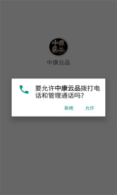 中康云品(2)