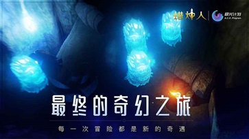 蜡烛人中文版(2)