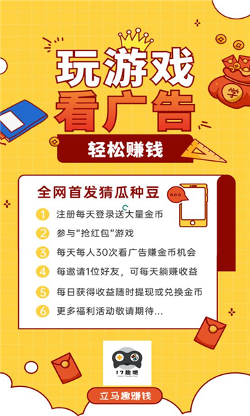 17趣吧(2)
