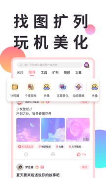 小精灵美化(2)
