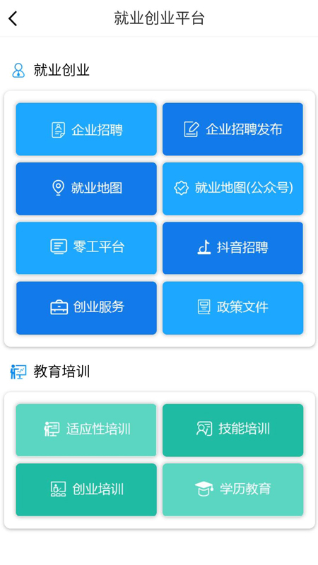 冰城老兵(1)