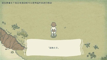海神的回声中文版(5)