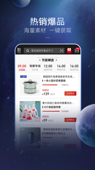 斑马会员(1)