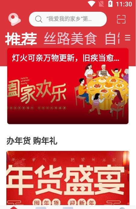 漫漫逛(1)