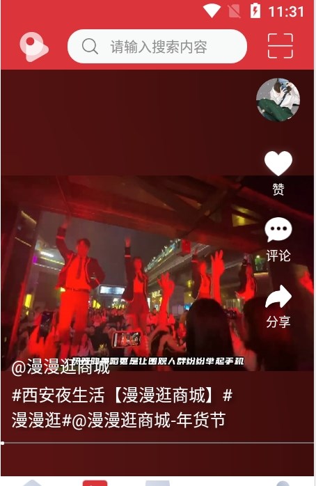 漫漫逛(2)