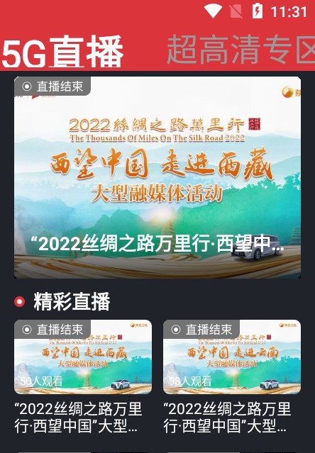 漫漫逛(3)