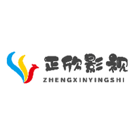 正欣影视