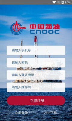 中华海油(1)