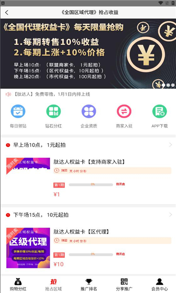 肽达人(1)