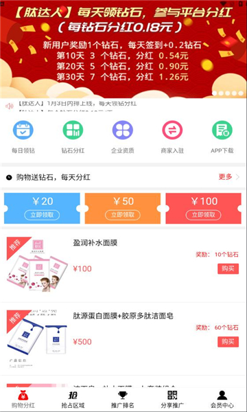 肽达人(3)