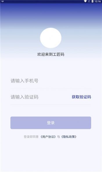 技能码(1)